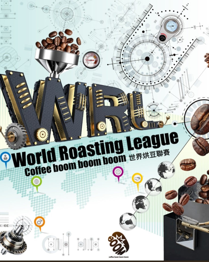World Roasting League 日本予選追加豆